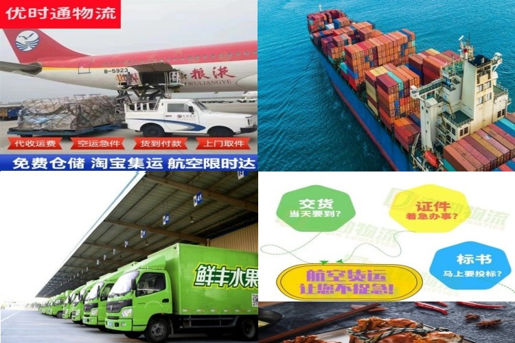 瓜州到葡萄牙航空货运公司-瓜州到葡萄牙物流专线