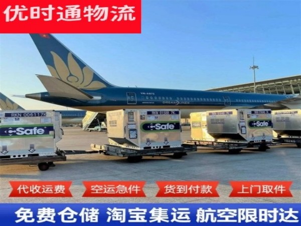瓜州到葡萄牙空运加急专线